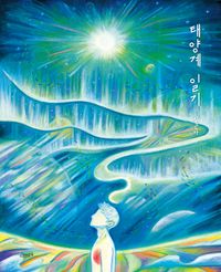Book 19